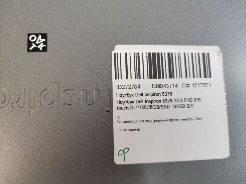 Ноутбук Dell Inspiron 5378 Touch 000042678 фото