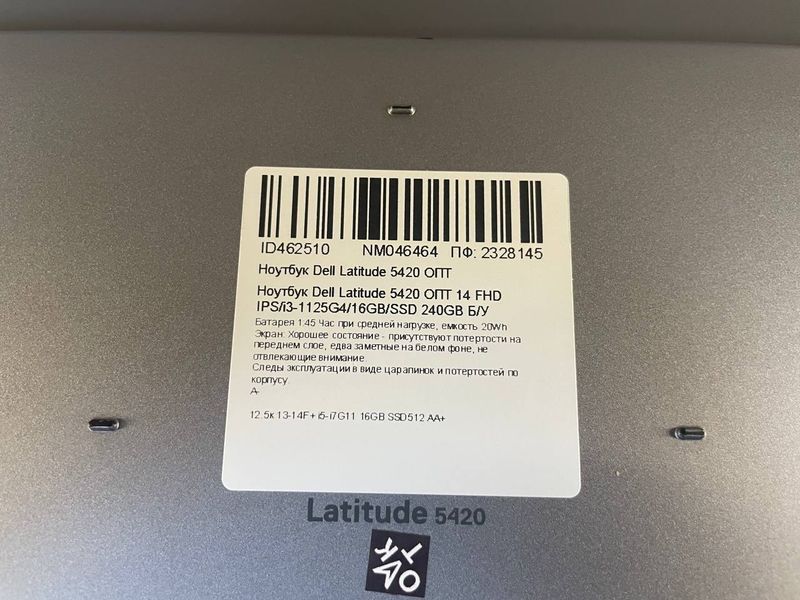 Ноутбук Dell Latitude 5420 14 FHD бат до 1:45 годин 000048357 фото