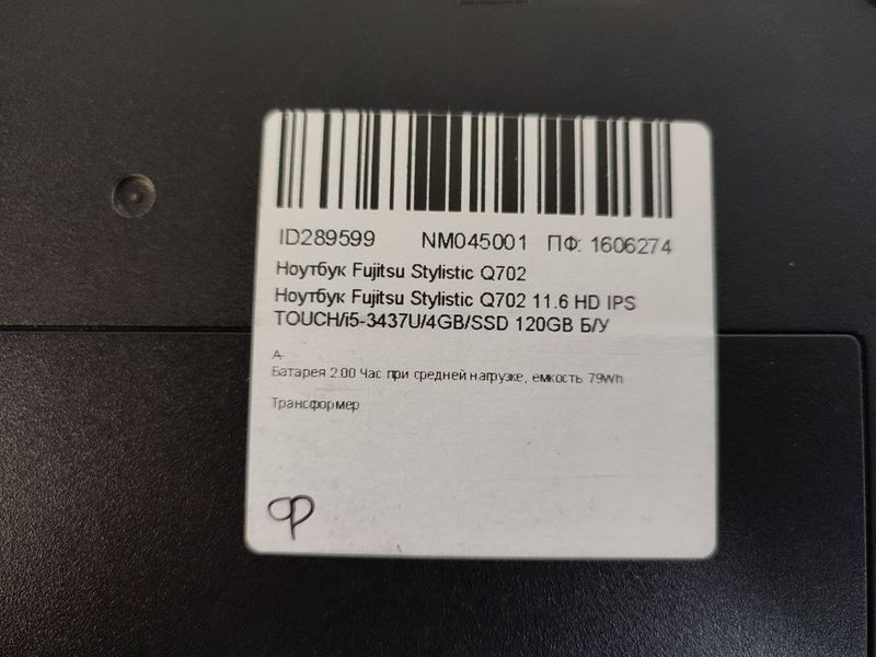 Ноутбук Fujitsu Stylistic Q702 Touch 000043285 фото