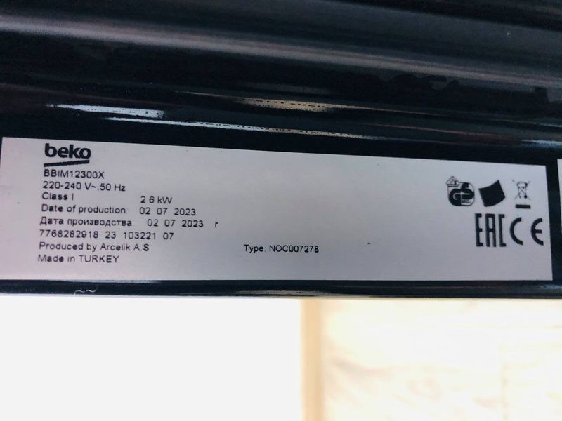 Электродуховка Beko BBIM12300X 000043608 фото