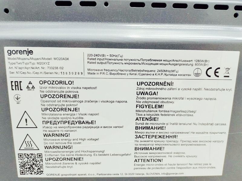 Микроволновая печь Gorenje MO20A3X 000036512 фото
