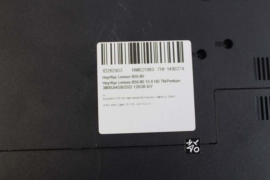 Ноутбук Lenovo B50 80 000042881 фото