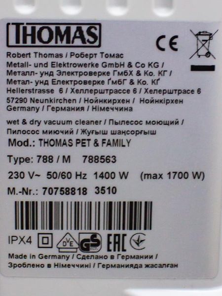Пилосос миючий Thomas Pet and Family 1700w LPNHK065587045 270е 000030592 фото