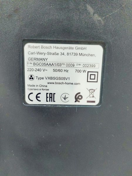 Пылесос циклонный Bosch Serie2 BGC05AAA1 700w 000030674 фото