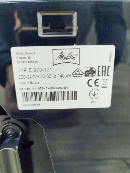 Кофемашина Melitta Caffeo CI E 970 101 1400w 000031381 фото