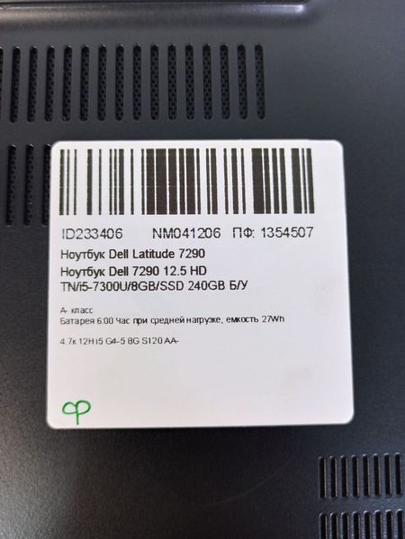 Ноутбук Dell Latitude 7290 000041891 фото
