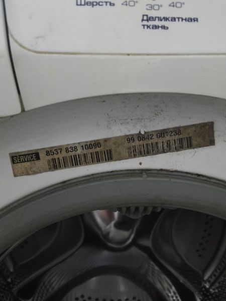 Стиральная машина Whirlpool AWG908E 5кг 853783810090 000052489 фото