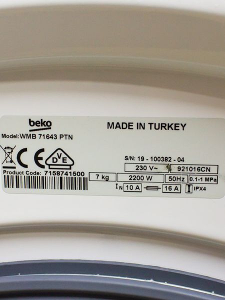 Стиральная машина Beko WMB 71643 PTN 000031793 фото
