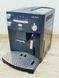 Кофемашина AEG Caffe Silenzio CS 5000 000029035 фото 1