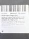 Ноутбук Lenovo ThinkPad X240 000040186 фото 6