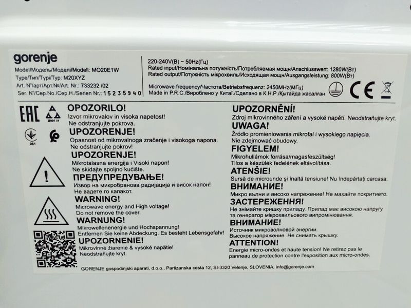 Микроволновая печь Gorenje MO20E1W 000036515 фото