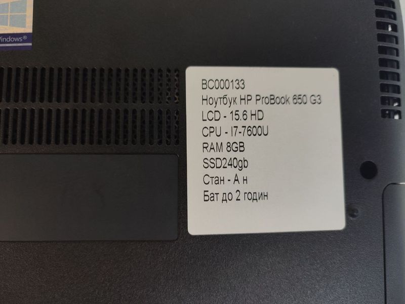 Ноутбук HP ProBook 650 G3 000042748 фото