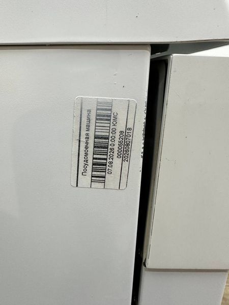 Посудомоечная машина AEG Favorit F77452WOP 2100W 9 персон sn 43530002 000055208 фото