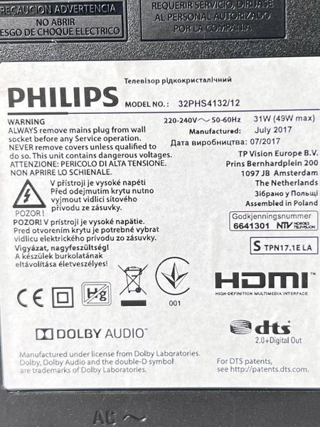 Телевизор 32 Philips 32PHS4132 12 LED HD 000040081 фото