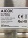 Льодогенератор Aicook YT E 005C 150w продам (без коробки) LPNHK065716080 125е 000030687 фото 2