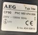 Кавомашина AEG 1350Вт Typ 784 sn 40400813 000048556 фото 7
