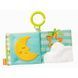 Іграшка м'яка книга Babysun 80890018 новий LPNHE363922447 28е 000014947 фото 3