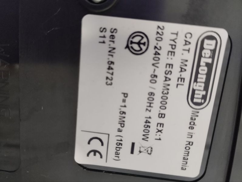 Кофемашина DeLonghi ESAM3000 sn 54723 000046580 фото