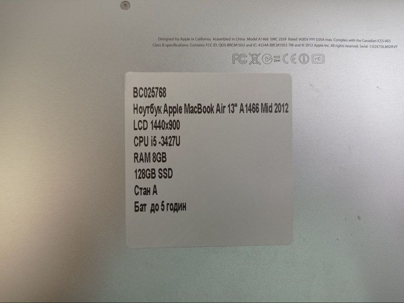 Ноутбук Apple MacBook Air 13 A1466 RAM 8 Gb 2012 000043670 фото