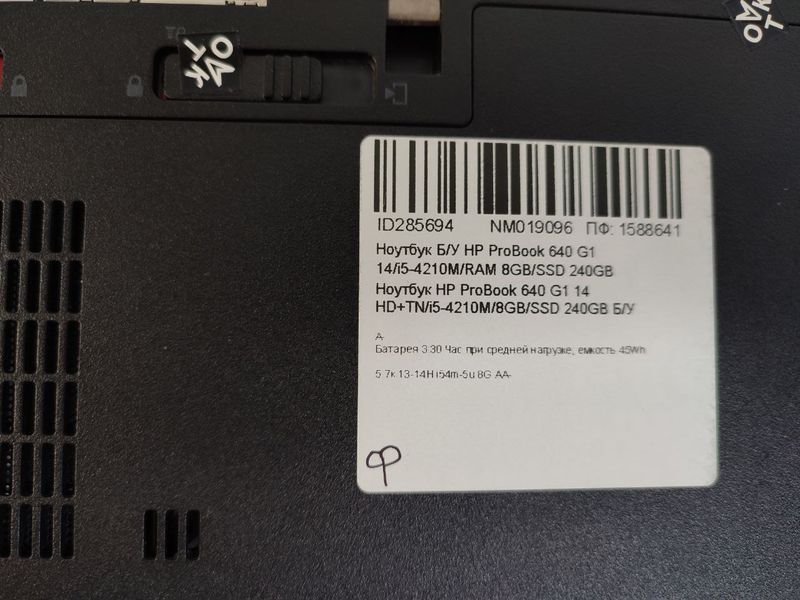 Ноутбук HP ProBook 640 G1 000043658 фото