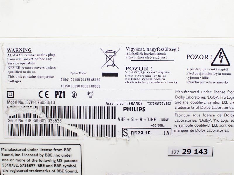 Телевизор 37 Philips 37PFL7603D 10 000031497 фото