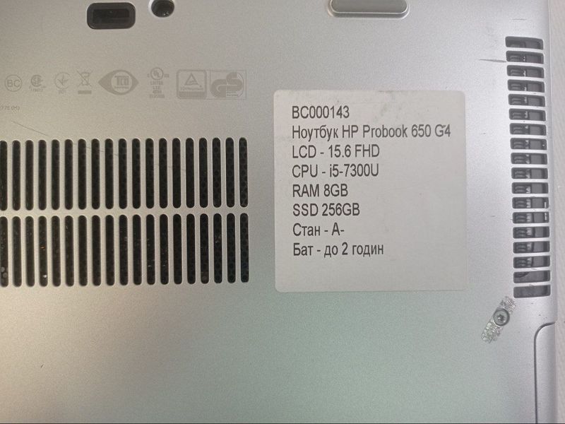 Ноутбук HP ProBook 650 G4 000043672 фото