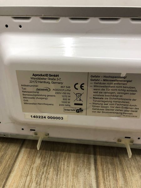 Мікрохвильова піч Hanseatic AG820CPJ PM 1270w гриль 1000w sn 140224000003 000043490 фото