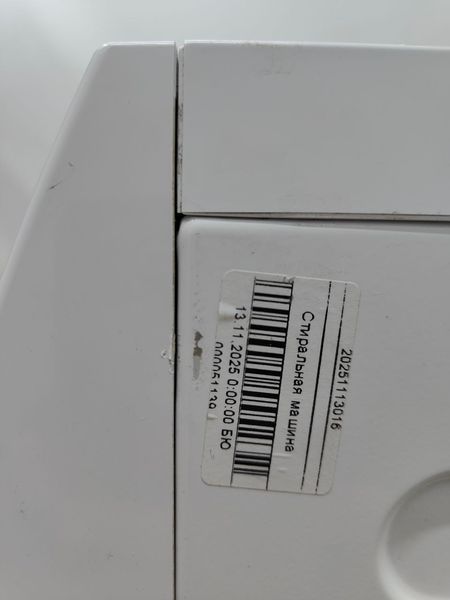 Стиральная машина AEG LavamatProtex L60460FL 2200W 6кг sn14401404 000051139 фото