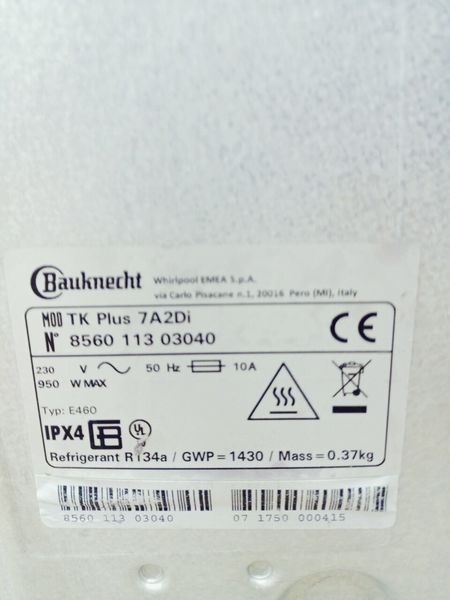 Сушильна машина Bauknecht TK Plus 7A2Di 950w 7кг sn 071750000415 000042383 фото