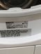 Сушильная машина Beko DPU7404XE 900W 7кг sn 1420612709 000051071 фото 2