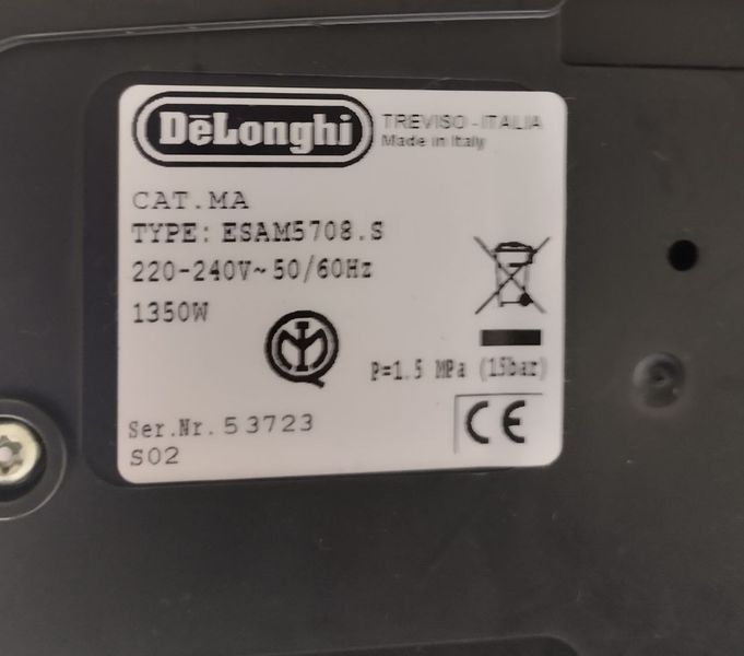 Кофемашина Delonghi Perfecta Cappuccino ESAM5708.5 1350w sn 53723 000047549 фото