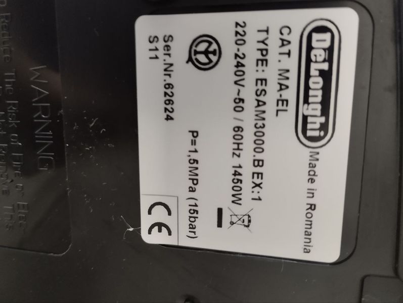 Кофемашина DeLonghi Treviso ESAM3000 sn 62624 000046581 фото