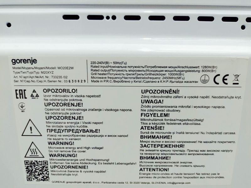 Мікрохвильова піч Gorenje MO20E2W 1280w гриль 1000w sn 03630829 000036516 фото