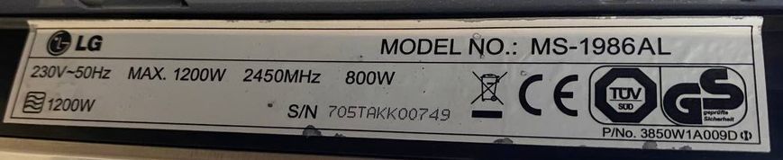 Мікрохвильова піч LG MS 1986AL 1200W sn 705TAKK00749 000048487 фото