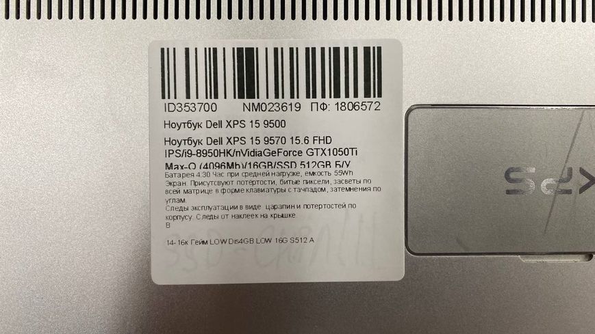 Ноутбук Dell XPS 15 9500 000046110 фото