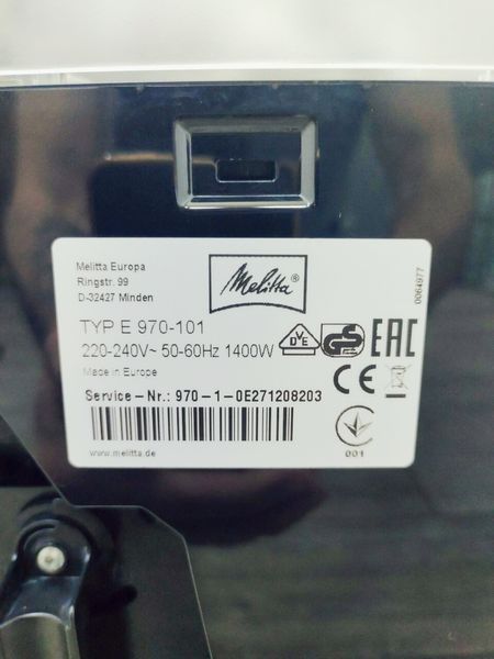Кофемашина Melitta Caffeo CI E 970 101 1400w 000031382 фото