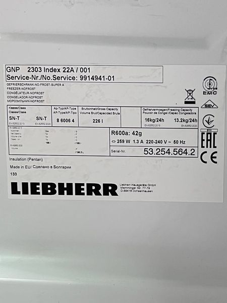 Морозильна камера Liebherr GNP 2303 Index 22A 001 195л 6 полиць 259w sn 532545642 360е 000037420 фото