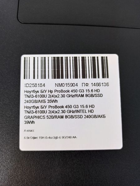 Ноутбук HP ProBook 450 G3 000041358 фото