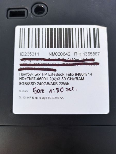 Ноутбук HP EliteBook Folio 9480M 000041424 фото