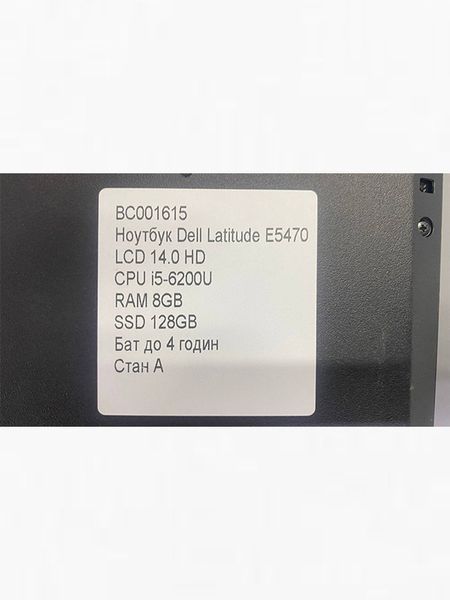 Ноутбук Dell Latitude E5470 000046139 фото