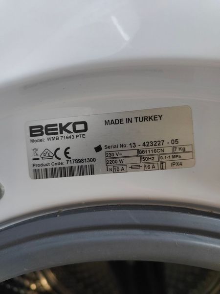 Стиральная машина BEKO WMB71643PTE 2200W 7кг sn 1342322705 000051187 фото