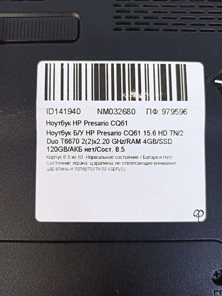 Ноутбук HP Presario CQ61 000042168 фото
