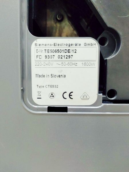 Кофемашина Siemens TE506501DE 12 000021841 фото