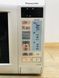 Мікрохвильова піч Panasonic NN K125MB GPG 2050w гриль 1000w sn 9800486 000044988 фото 2