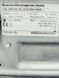 Стиральная машина Siemens WM14S4L1NL 16 000035679 фото 9