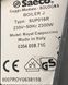 Кофемашина Saeco Royal SUP016R 2300W sn 9007ROY0638158 000047551 фото 3