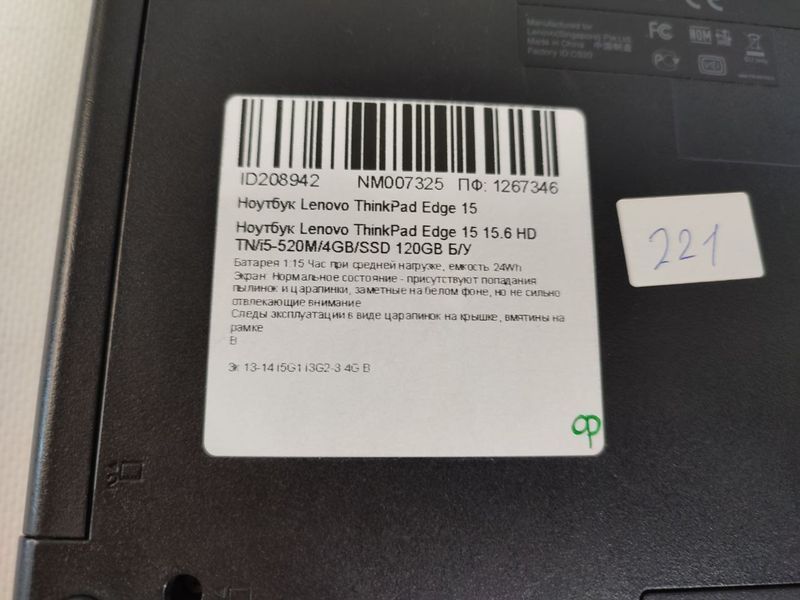 Ноутбук Lenovo ThinkPad Edge 000043887 фото