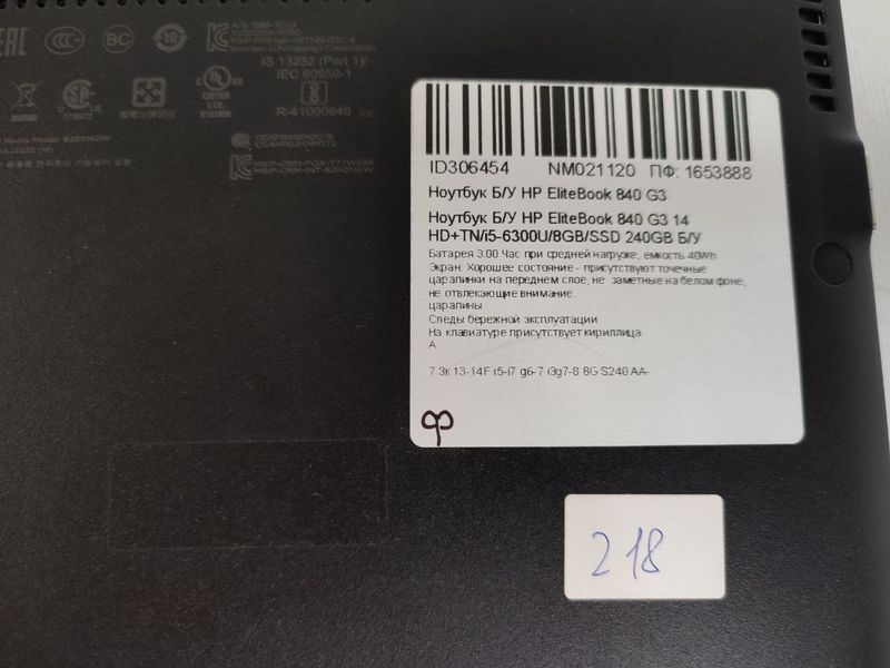Ноутбук HP EliteBook 840 G3 000043894 фото