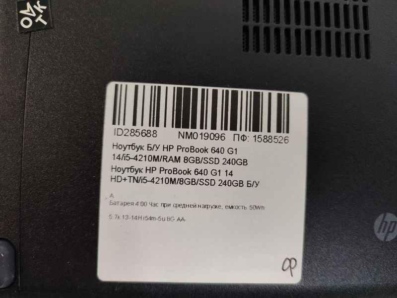 Ноутбук HP EliteBook 640 G1 000043862 фото