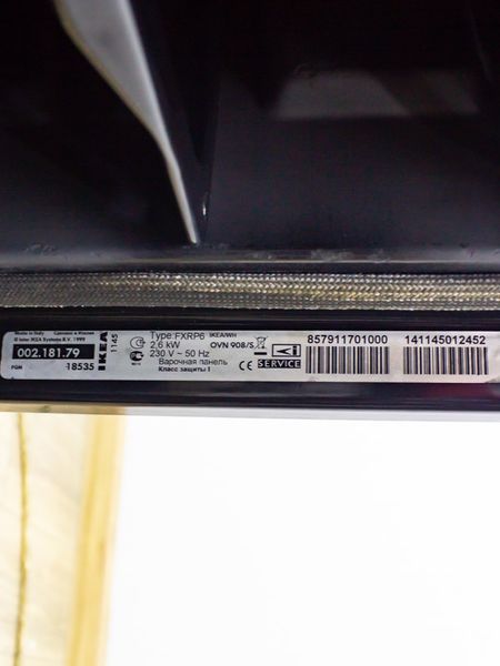 Електродуховка Ikea FXRP6 2600w sn 141145012452 000032063 фото